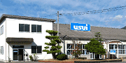 Hiroshima Satellite Plant