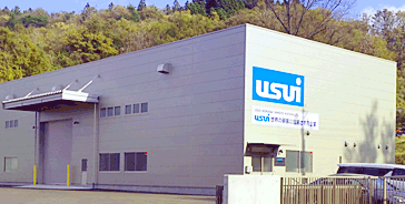 Ichinoseki Satellite Plant