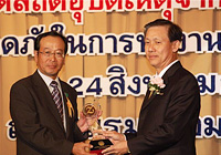 UICT accomplishes Zero industrial accidents for 10 million hours! Awarded by Labor Department of Thailand.