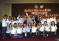 Photo of Award ceremony