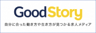 臼井国際産業で働く社員のストーリーを知る